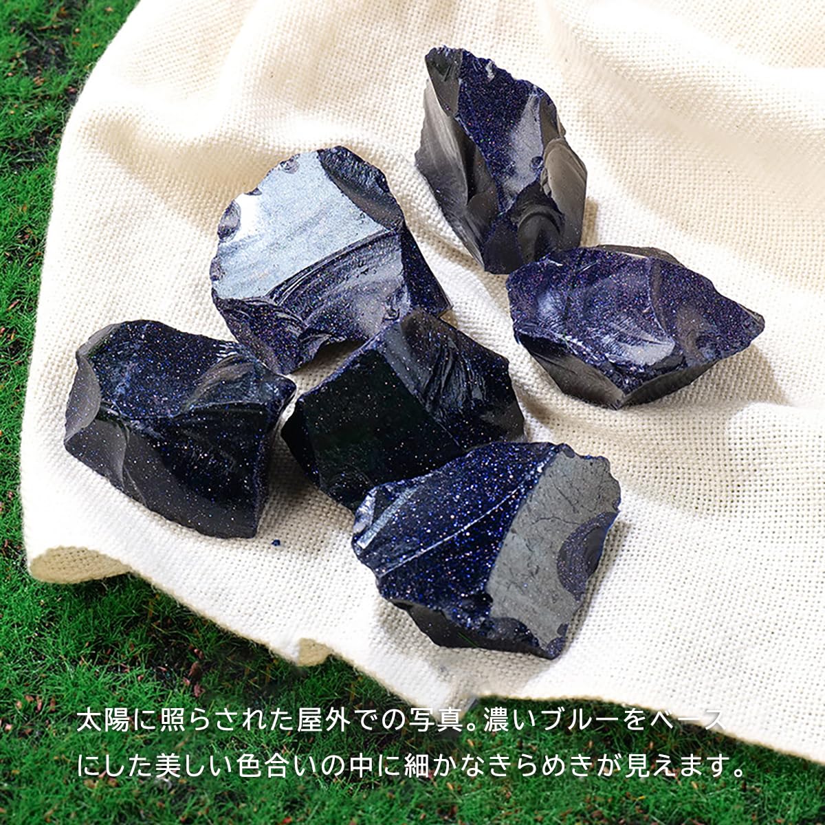 Amazon.co.jp: SUKIMIND 400gセット ブルーゴールドストーン 原石 かち